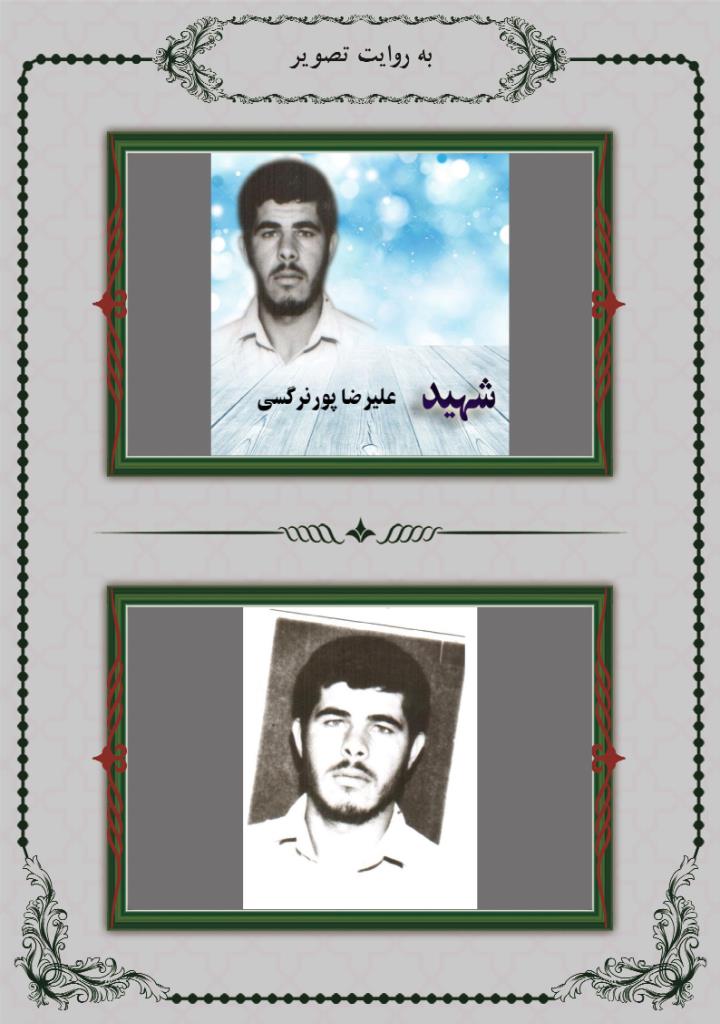 فاقد تصویر